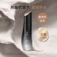 袋鼠妈妈(Kangaroo Mommy) 燕窝鲜润滋养臻颜活肌水准孕妇护肤品化妆品紧致柔肤爽肤水120ml