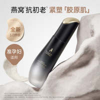 袋鼠妈妈冬天燕窝精华水乳孕妇护肤品套装补水保湿滋润紧致淡纹抗皱情人节 燕窝乳-100g