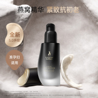 袋鼠妈妈燕窝弹润紧致精华露准孕妇护肤品化妆品淡纹塑颜精华液35ml