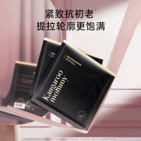 袋鼠妈妈准孕妇护肤品燕窝精华面膜女夏季补水保湿滋润专用准孕妇面膜10片