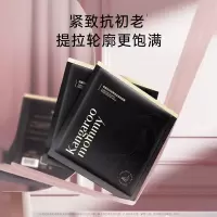 袋鼠妈妈准孕妇护肤品燕窝精华面膜女夏季补水保湿滋润专用准孕妇面膜10片