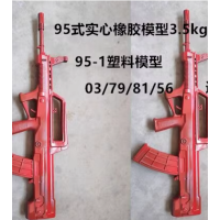 95式训练模型枪教具军训橡胶升旗礼宾仪仗队模拟道具抢突击步自动
