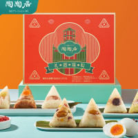 陶陶居 粽子礼盒 礼遇臻粽食品礼盒 1840g/盒