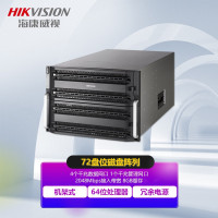海康威视(HIKVISION)磁盘阵列 DS-A72072R/TGS 72盘位磁盘阵列 8GB高速缓存冗余电源