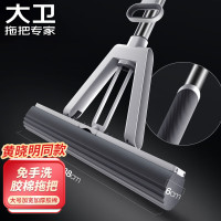 大卫胶棉拖把38cm海绵头杆长140cm2头M16PVA胶棉对折挤水