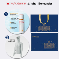 蕉下薇诺娜浦发防晒套装(清透防晒乳50g+蕉下防晒衣AS10024颜色随机)