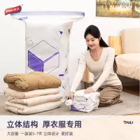 太力真空收纳压缩袋被子衣服专用羽绒服衣物旅行神器棉被抽气立体