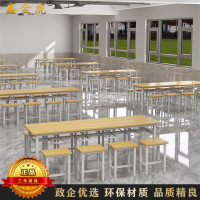 鑫金虎食堂餐桌椅组合可挂凳子餐桌椅公司员工快餐桌椅一桌八凳 2m