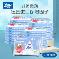 Renda润点 R9保湿柔纸巾3层40抽*30包 礼盒装