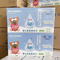 Renda润点R9保湿柔纸巾3层120抽*4包/提 礼盒装共4提 礼盒装宝宝专用乳霜纸添加保湿因子