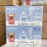 Renda润点R9保湿柔纸巾3层120抽*4包/提 礼盒装共4提 礼盒装宝宝专用乳霜纸添加保湿因子