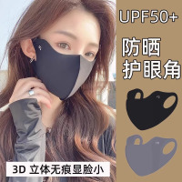新款冰丝无痕防晒口罩防紫外线女高颜值夏季薄款透气3d立体
