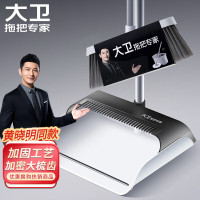 大卫扫把簸箕套装真轻巧高颜值笤帚大梳齿升级大体量F7单只装