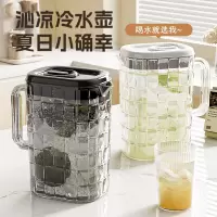 冷水壶家用客厅轻奢大容量储水凉水壶泡茶壶高颜值果汁饮料桶3759Z