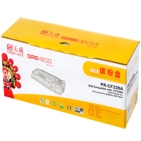 天威 硒鼓PR-CF228A商用装黑硒鼓带芯片 适用惠普HPM403dM403dnM427dw/fdn/fdw 单位:支