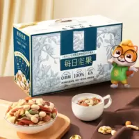 每日坚果纯坚果 坚果零食 750g/30袋 货期一周