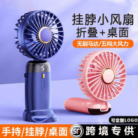手持小风扇usb充电便携式随身办公室迷你电风扇宿舍学生折叠手拿3759A