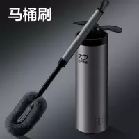 大卫H7挂壁落地式新款马桶刷子家用洗厕所卫生间清洁落地长柄洁厕刷 大卫高效刷污马桶刷 可挂墙可落地