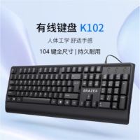 联想(Lenovo)键、鼠、手写板类 生态异能者有线键盘 台式机/小新笔记本适用 防泼溅 手托键盘有线