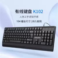 联想(Lenovo)键、鼠、手写板类 生态异能者有线键盘 台式机/小新笔记本适用 防泼溅 手托键盘有线