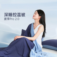 源木熊深睡双感夏凉被尺寸150cm*200cm