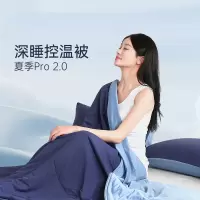 源木熊深睡双感夏凉被尺寸150cm*200cm