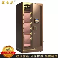 鑫金虎 保险柜家用指纹密码520*440*1000mm常规款