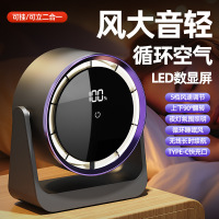 小风扇桌面电风扇台式小型大风超静音办公室桌上迷你便携式学生宿舍床头强力降温神器循环扇充电超长续航3759A