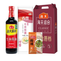 海天黄金搭档组合B款