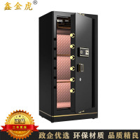 鑫金虎 保险柜家用指纹密码580*480*1200mm加厚款