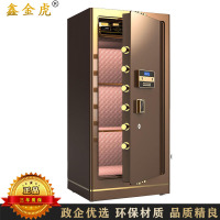 鑫金虎 保险柜家用电子密码650*550*1500mm加厚款