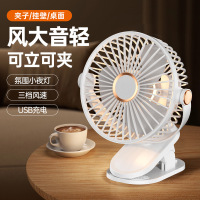 自动摇头夹式小风扇超静音家用小型迷你办公室工位桌面usb可充电大风力2025新款学生宿舍强力制冷床头夹子扇3759A