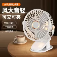 自动摇头夹式小风扇超静音家用小型迷你办公室工位桌面usb可充电大风力2025新款学生宿舍强力制冷床头夹子扇3759A
