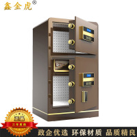 鑫金虎 保险柜双门家用电子密码460*400*800mm加厚款