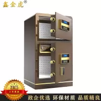 鑫金虎 保险柜双门家用电子密码460*400*800mm加厚款