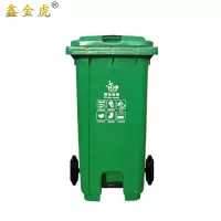 鑫金虎大号分类脚踏垃圾桶120L 550*500*980mm