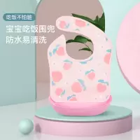 宝宝吃饭围兜饭兜婴儿辅食防水罩衣小孩围嘴幼儿口水兜儿童食饭兜3759Z