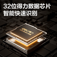 得力扫码枪 无线扫码扫描枪 药品追溯条码扫描器二维码收银医保支付 快递物流查询备件仓库14952W