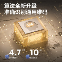 得力扫码枪 无线扫码扫描枪 药品追溯条码扫描器二维码收银医保支付 快递物流查询备件蓝牙连接14952WB