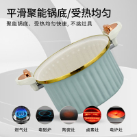 荣事达(Royalstar)汤锅不粘焖煮锅微压锅煮粥炖菜锅大汤锅燃气灶电磁炉通用 汤锅RC-LM26SN 26cm