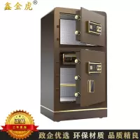 鑫金虎 保险柜双门家用指纹密码520*440*1000mm常规款
