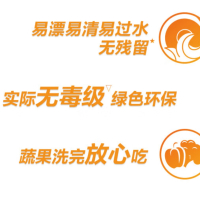 立白 新金桔洗洁精 食品用除味去油去腥 洗碗洗涤灵 洗涤剂 500g