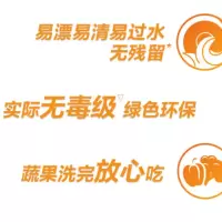 立白 新金桔洗洁精 食品用除味去油去腥 洗碗洗涤灵 洗涤剂 500g