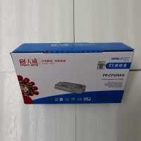 天威 硒鼓PR-CF228A 标准装带芯片 黑色 适用惠普HPM403dM403dnM427dw/fdn/fdw