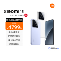 Xiaomi 15 白色 12GB内存+512GB存储(专卖)