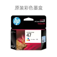 惠普(HP)原装47墨盒适用4825 4826 4828 4829 4877 超大容量墨盒 47彩色6ZD21AA