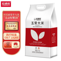 裕道府大米 东北大米核心产区 五常大米(双层袋真空装) 5kg/袋