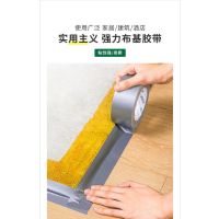 得力(deli)强力布基胶带30801 60mm*20m*230μm 灰色5卷