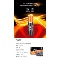 得力(deli)5号电池18502 碱性干电池24粒整盒子装