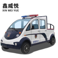 鑫威悦电动巡逻车巡查车 厂区巡逻景区观光电动车机场摆渡 全封闭皮卡车